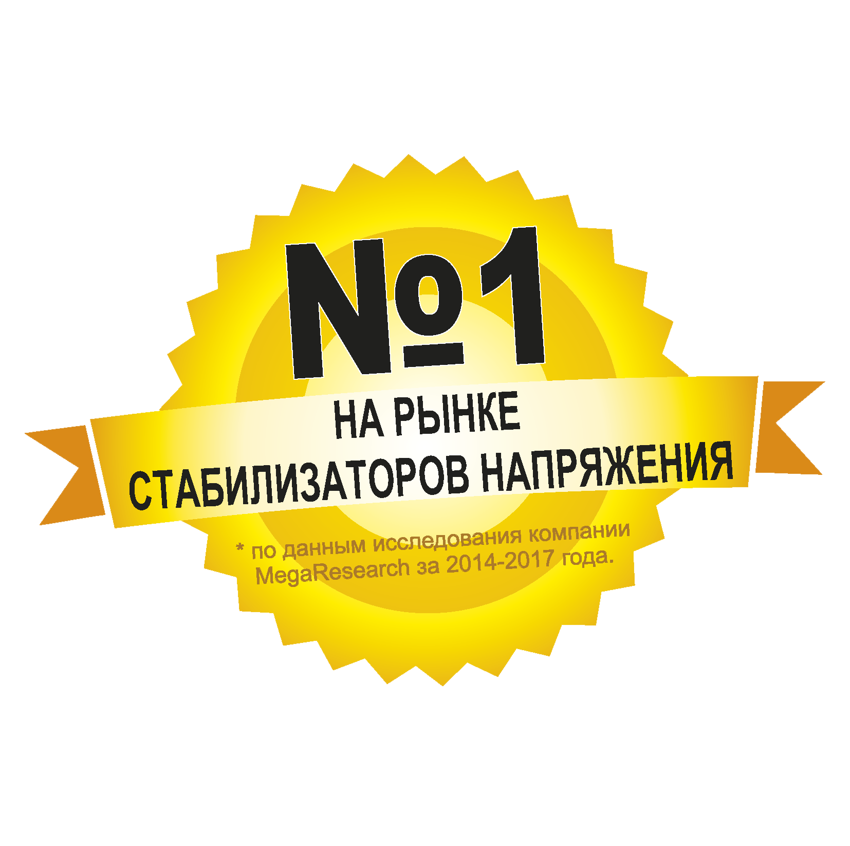 Ресанта - официальный сайт производителя сварочных аппаратов и  стабилизаторов напряжения. Resanta.ru - интернет-магазин бренда в  Новосибирске